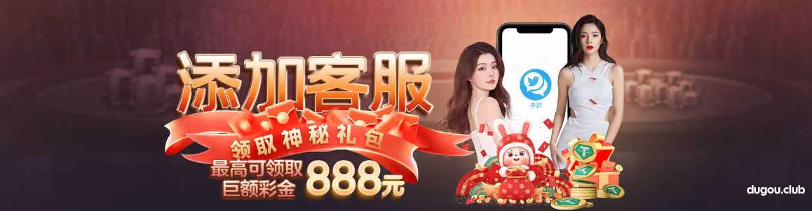 8号娱乐注册福利中心完善信息领取8彩金