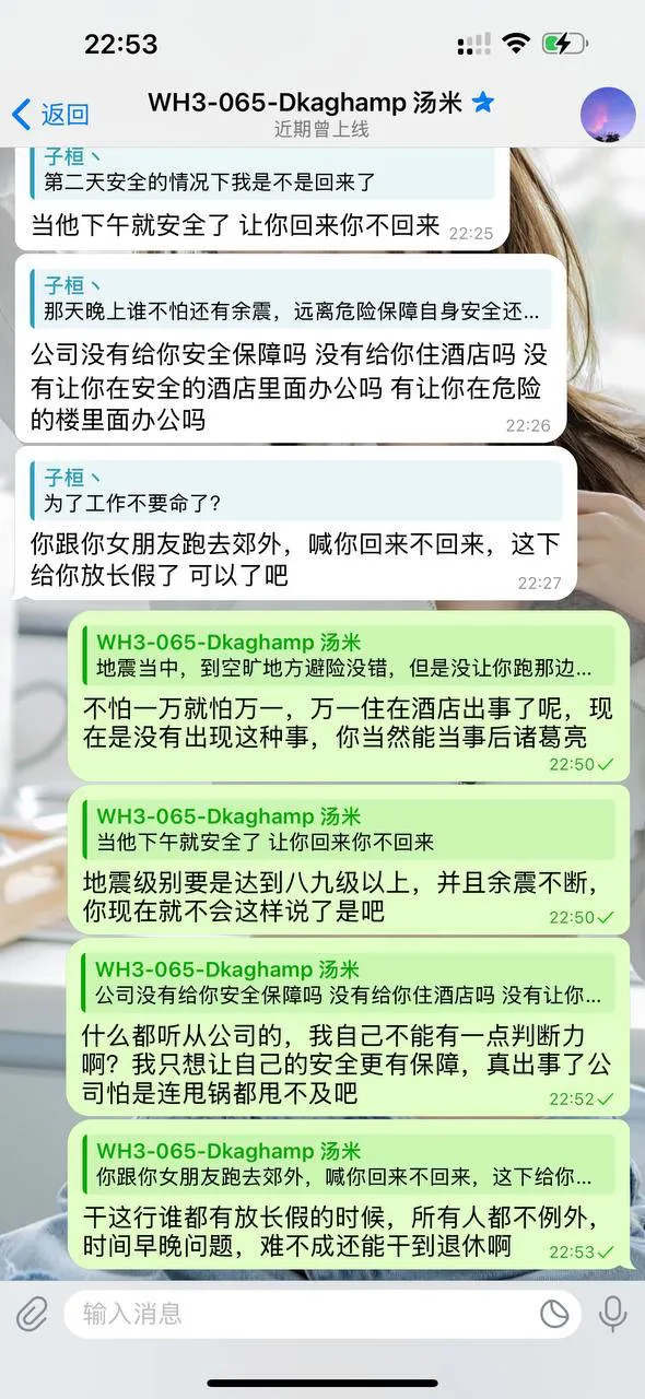 泰国博系劝退不发工资（所在平台 星空）