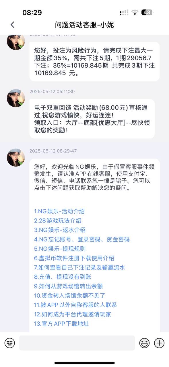 曝光南宫NG28平台