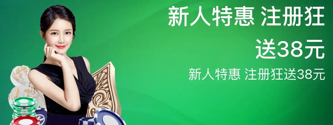 全球包网注册送18元彩金